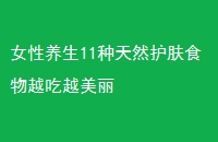 Ů11ȻʳԽԽ