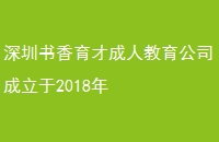 ų˽˾2018
