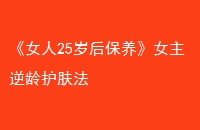 Ů25Ů令