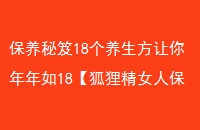 1818꾫Ů˱