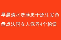 糿ˮϴԭɫ̵㷨Ů˱4ؾ