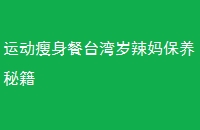 ˶̨豣ؼ