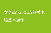 Ů1cm2ϤԻ