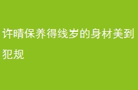 籣