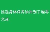 ѡ屣͸