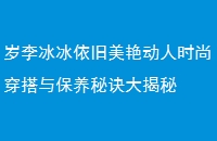 ޶ʱд뱣ؾ