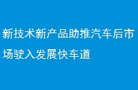 ¼²Ʒгʻ뷢չ쳵