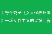 ҰǧӡŮ˱һŮļʴ