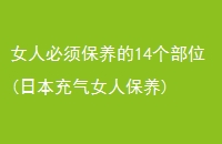 Ů˱뱣14λ(ձŮ˱)