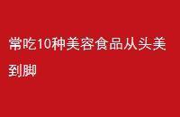 10ʳƷͷ