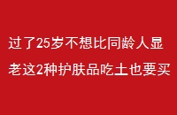25겻ͬ2ֻƷҲҪ