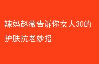 ޱŮ30Ļ