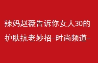 ޱŮ30Ļ-ʱƵ-Ů¾ô