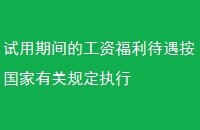 ڼĹʸйع涨ִ