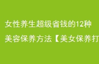ŮʡǮ12ݱŮ