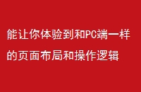 鵽PCһҳ沼ֺͲ߼