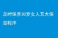ʱ30Ůʪ