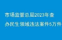 гܾ2023Υ5